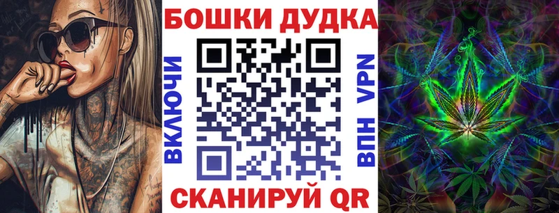 Купить наркотики Кудымкар Альфа ПВП  МЕФ  КОКАИН  АМФЕТАМИН  Бошки Шишки  Героин  Гашиш 