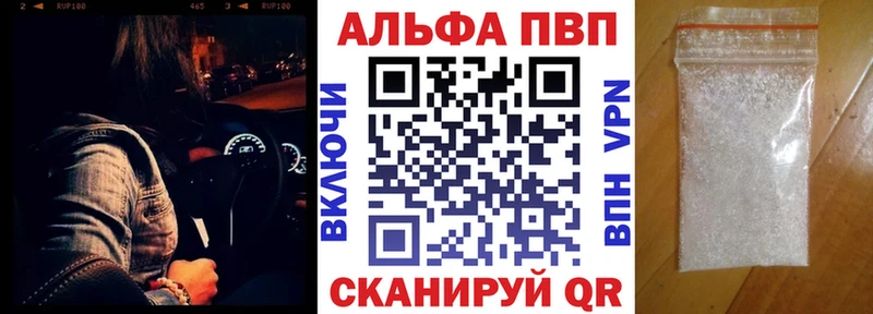 Alpha PVP крисы CK  Кудымкар 