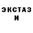 ГАШ убойный Kink