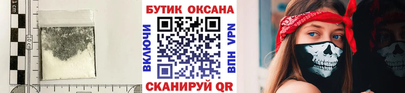 Бутират бутандиол  хочу наркоту  Кудымкар 