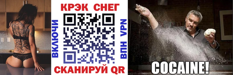 ОМГ ОМГ ссылка  Кудымкар  Cocaine Колумбийский  закладки 