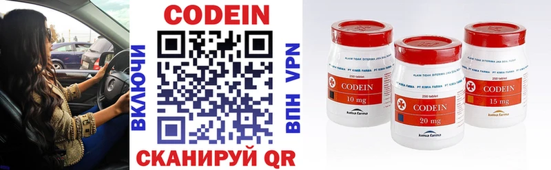 OMG рабочий сайт  Кудымкар  Codein Purple Drank 