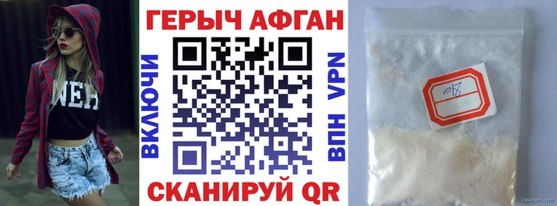Героин гречка  Кудымкар 