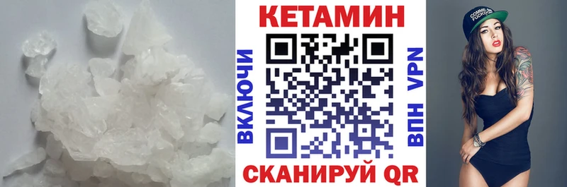 даркнет состав  мега как зайти  Кудымкар  Кетамин VHQ 