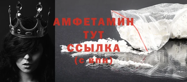 2c-b Абинск