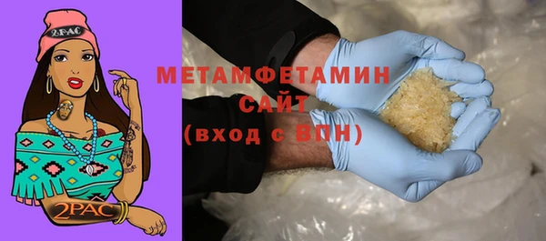 2c-b Абинск