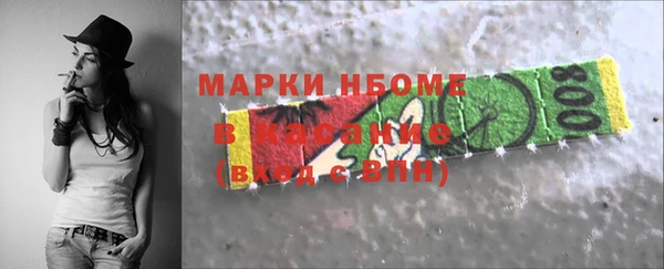 кокаин VHQ Абдулино