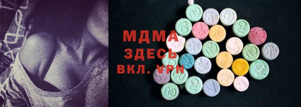 МДПВ Абаза