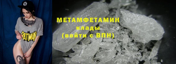 2c-b Абинск