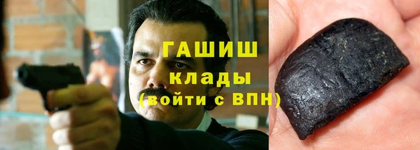 кокаин VHQ Абдулино