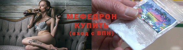 МДПВ Абаза