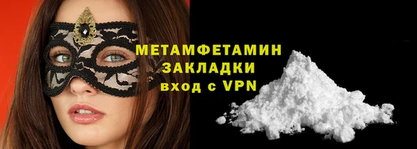 2c-b Абинск