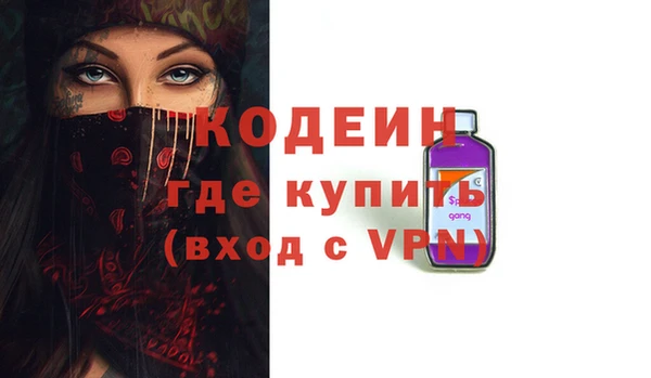 кокаин VHQ Абдулино