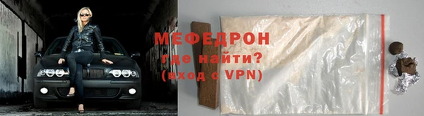 МДПВ Абаза