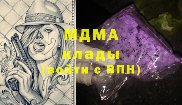 МДПВ Абаза