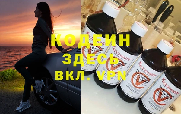 кокаин VHQ Абдулино
