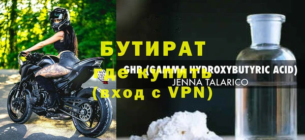 МДПВ Абаза