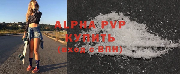 МДПВ Абаза