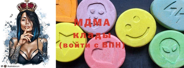 2c-b Абинск
