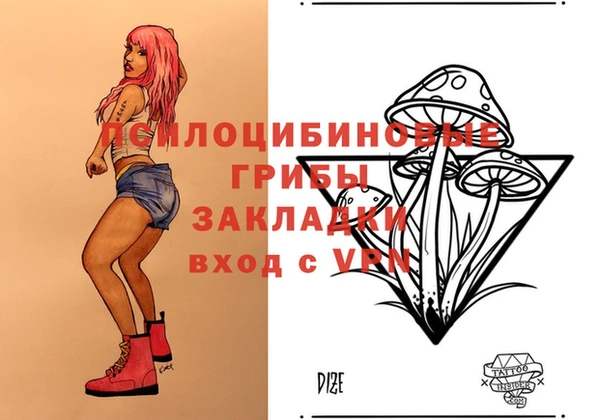 кокаин VHQ Абдулино