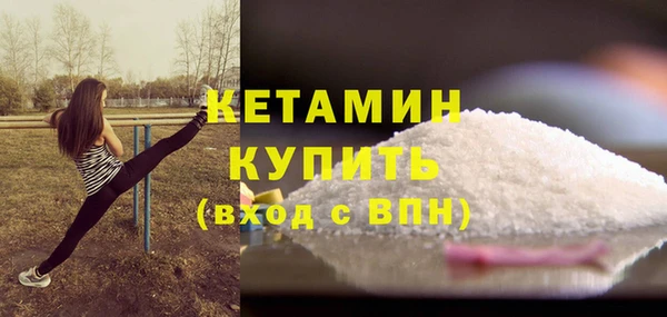 кокаин VHQ Абдулино