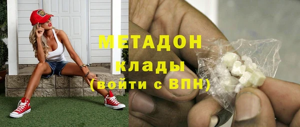 МДПВ Абаза