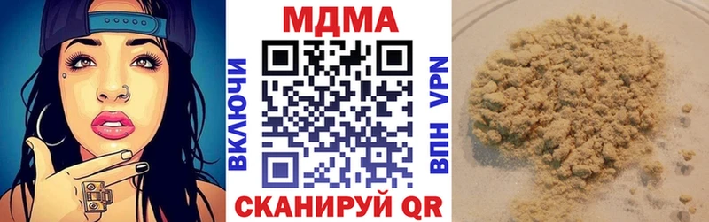 цена наркотик Кудымкар MDMA crystal
