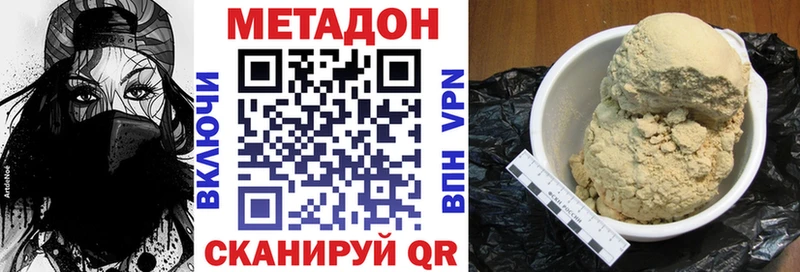 даркнет сайт  Кудымкар  Метадон methadone 