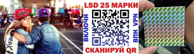 купить наркотик  Кудымкар  Марки 25I-NBOMe 1500мкг 