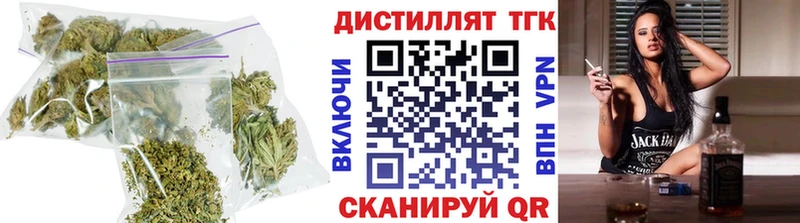 ТГК вейп  Кудымкар 